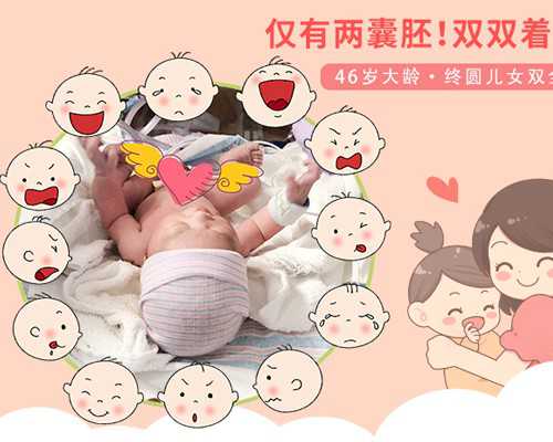 广州代孕是自己的孩子吗|广州三代试管价格，广州助孕公司