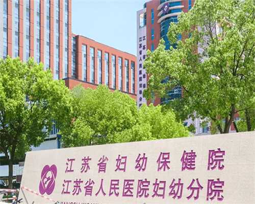 广州代孕产子的医院,广州试管婴儿可以报销吗？