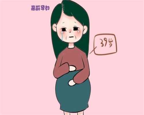 广州代孕管网,俄罗斯试管婴儿过程中，每个阶段有多疼？-上海供卵试管公司有