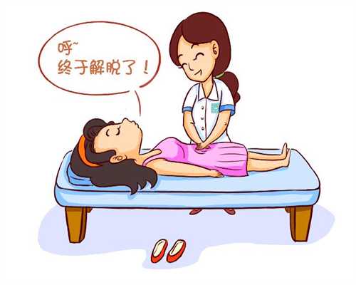 泰国人工受孕流程步骤：白带拉丝原因