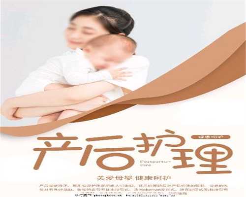 广州代孕2020-广州代孕服务【中国第一代孕机构】