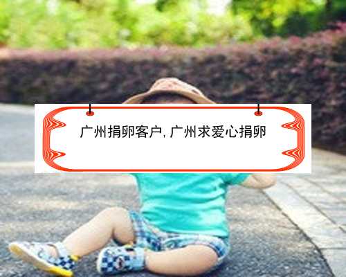 广州单身到代孕生子|9YX25_cAn6H_7S242_P2Z48_广东地贫筛查是免费的还是自费的？_