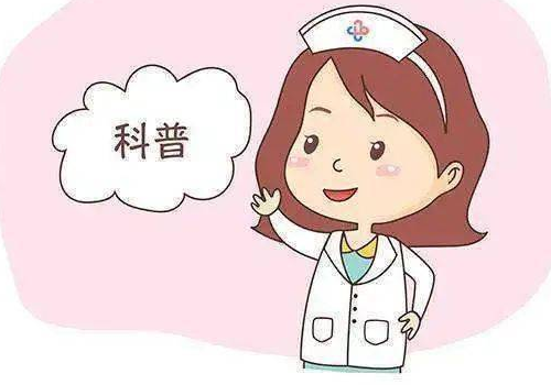 广州最大的生殖中心 广州市花都区妇幼保健院试管收费明细 ‘孕囊大小13-27-